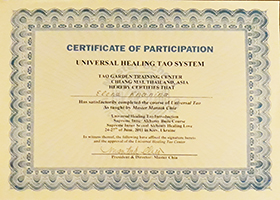 Сертификат специалиста по Даосским практикам